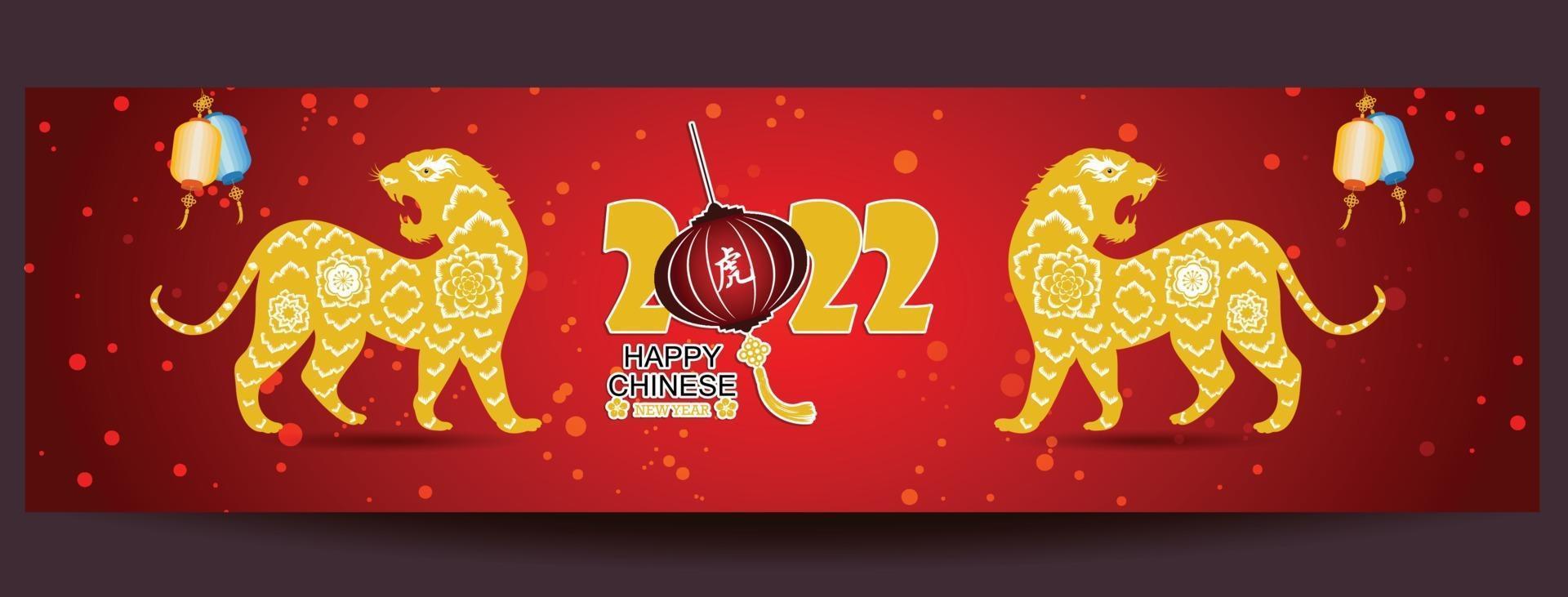 Happy Chinese New Year 22 Year Of The Tiger Lunar New Year Banner Design Template Vector Art At Vecteezy Happy Chinese New Year 22 Year Of The Tiger Lunar New Year Banner Design Template Vector Art At Vecteezy