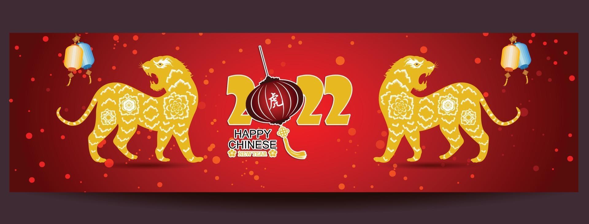 Happy Chinese new year 2022 - year of the Tiger. Lunar New Year banner design template. vector