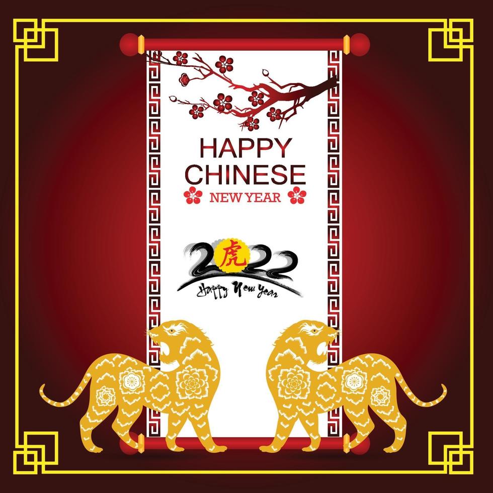 Happy Chinese new year 2022 - year of the Tiger. Lunar New Year banner design template. vector