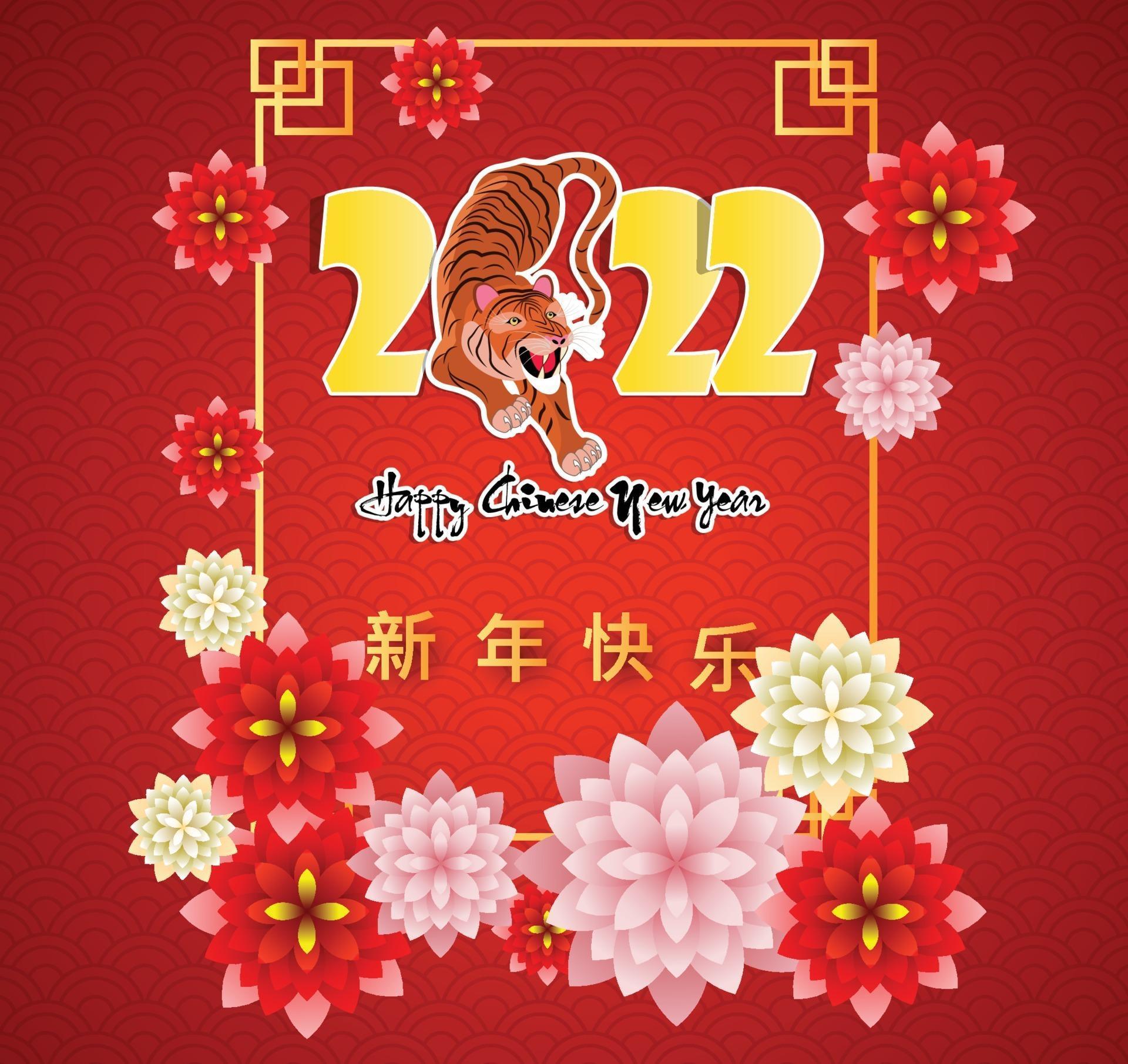 Happy Chinese new year 2022 year of the Tiger. Lunar New Year banner