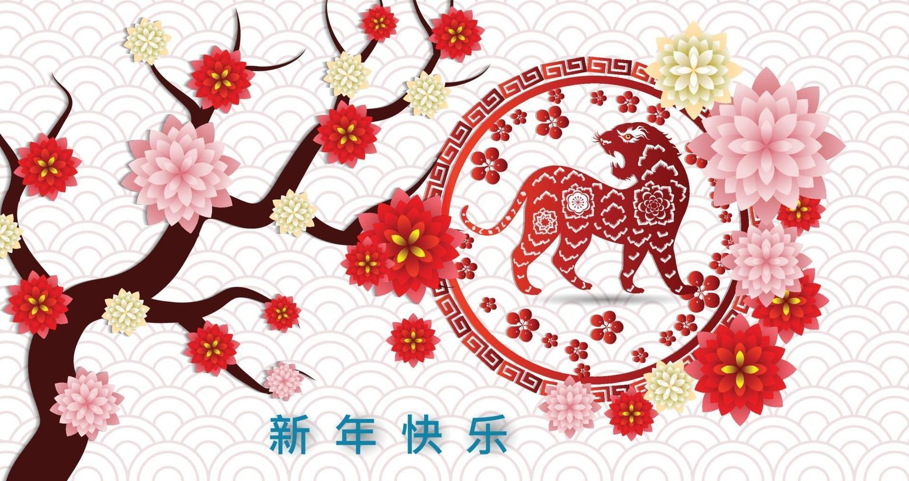 Happy Chinese new year 2022 - year of the Tiger. Lunar New Year banner design template. vector