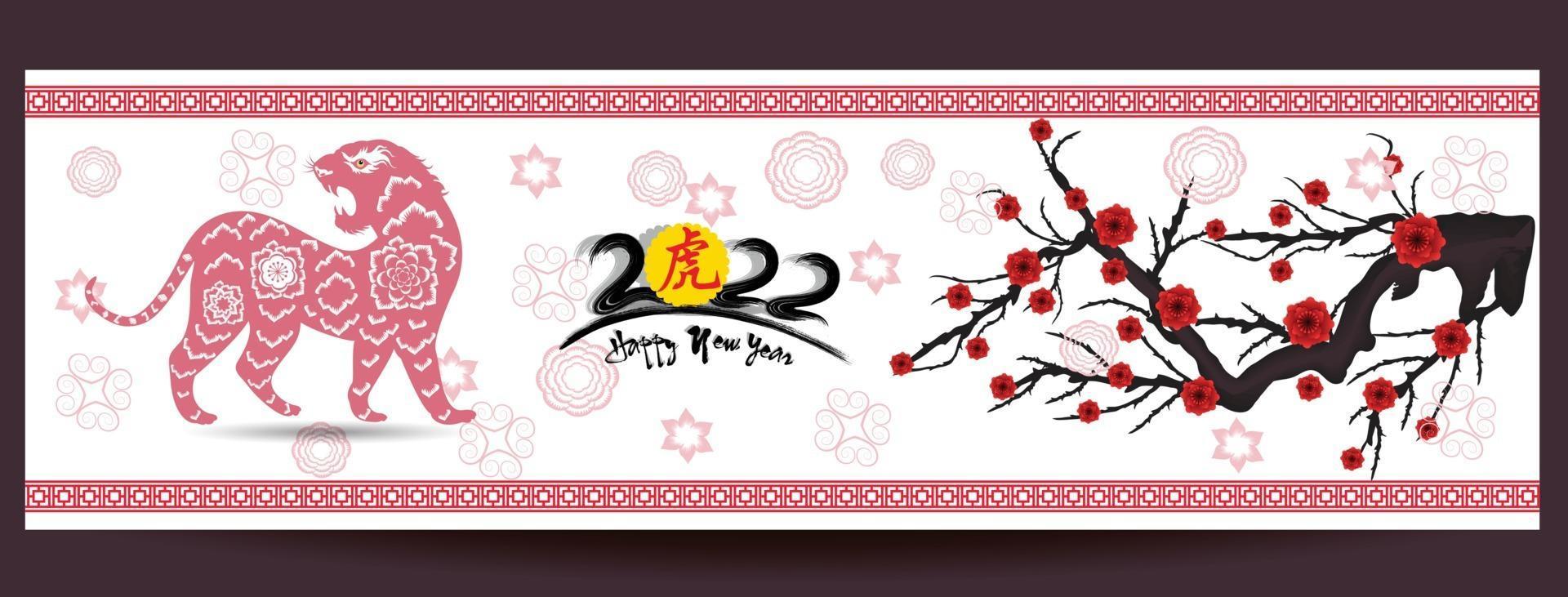 Happy Chinese new year 2022 - year of the Tiger. Lunar New Year banner