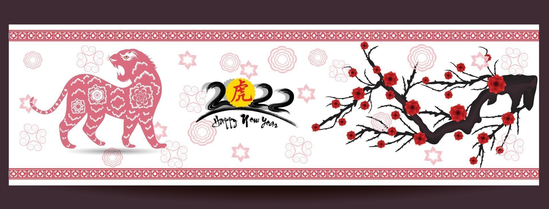 Happy Chinese new year 2022 - year of the Tiger. Lunar New Year banner design template. vector