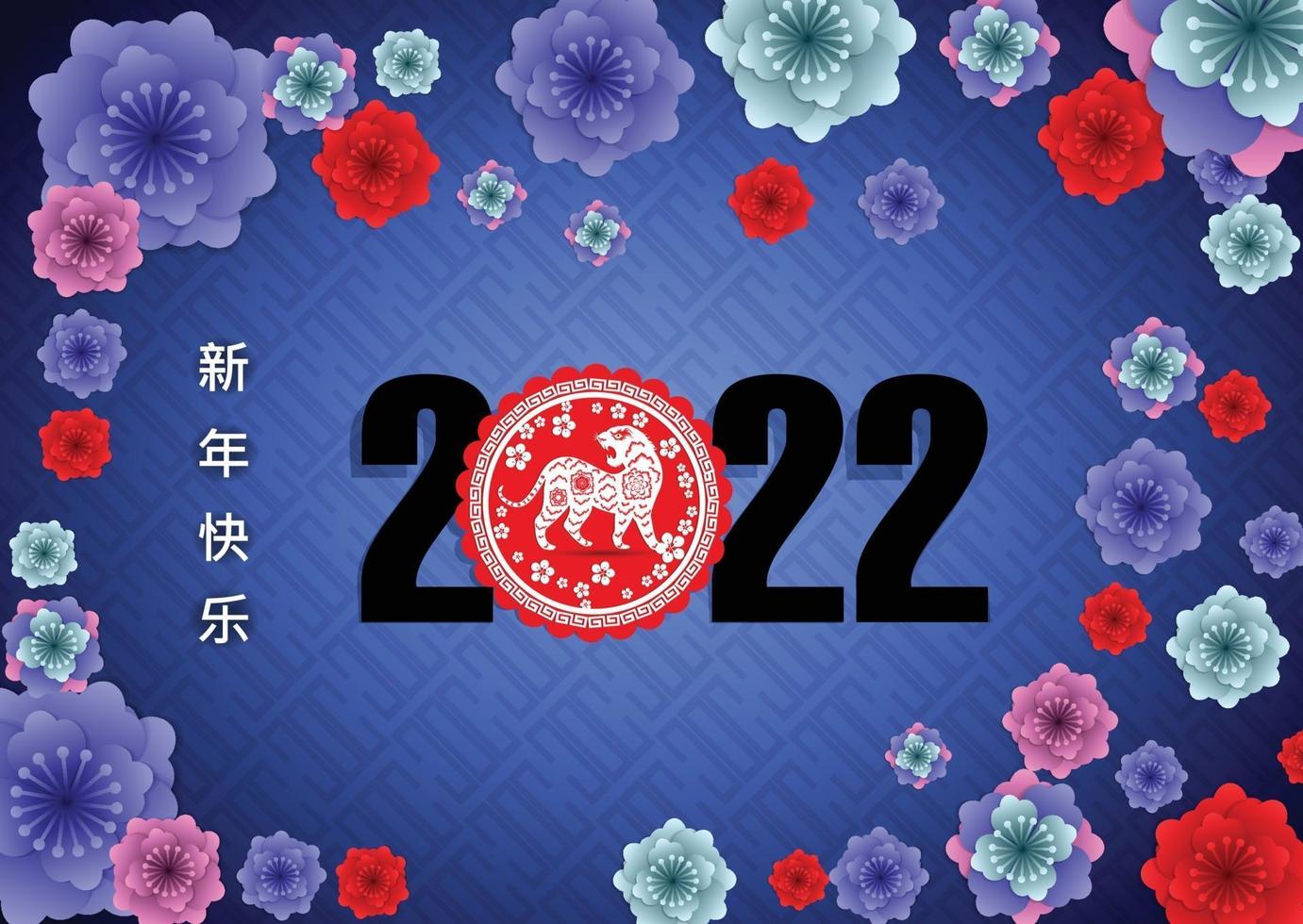 feliz año nuevo chino 2022 - año del tigre. Plantilla de diseño de banner de año nuevo lunar. vector