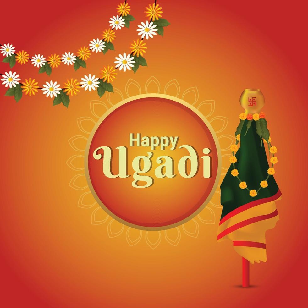 Illustation of gudi padwa realistic greeting card with traditional kalash vector