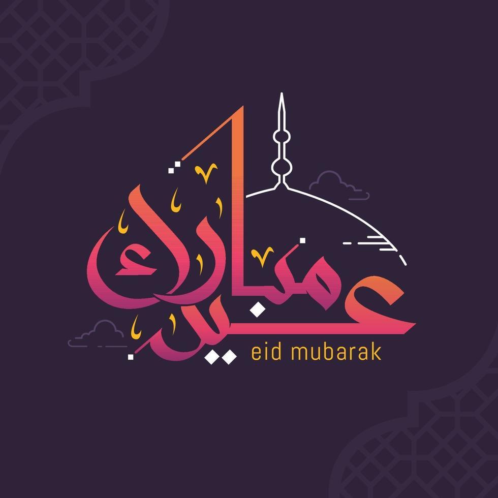 Eid mubarak greeting card with arabic calligraphy vector