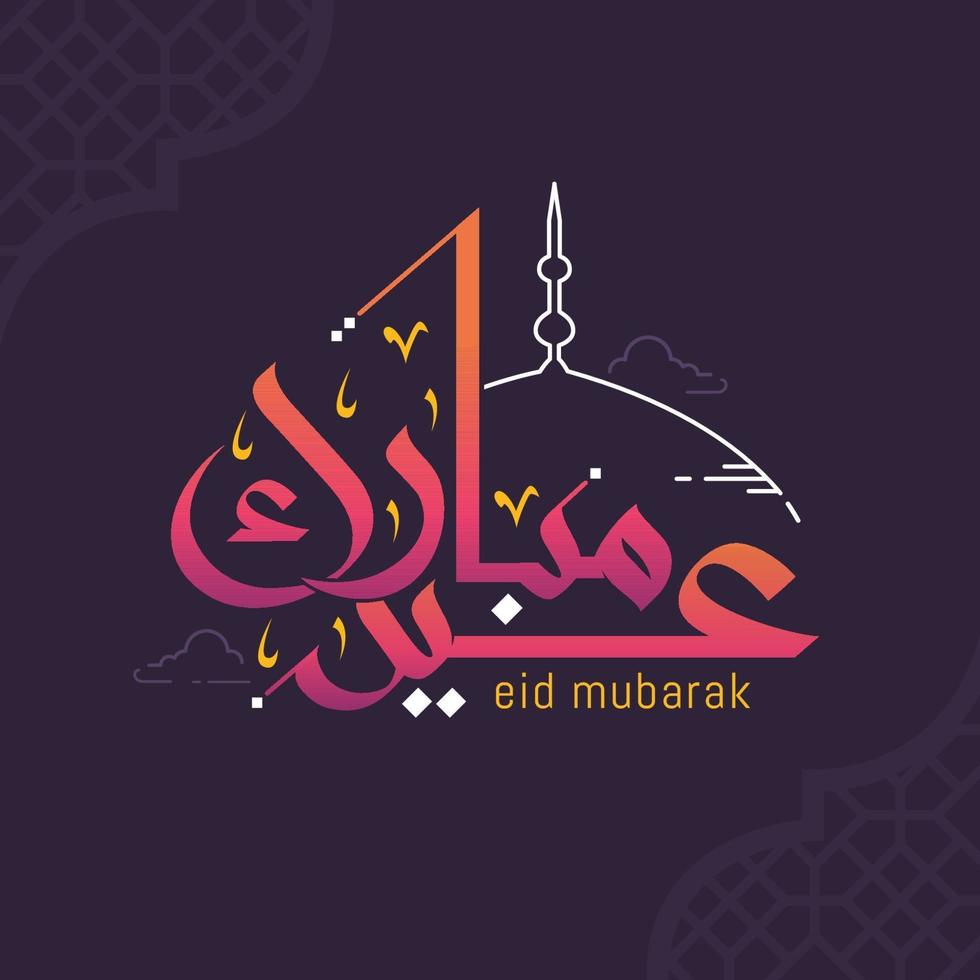 Tarjeta de felicitación eid mubarak con caligrafía árabe. vector