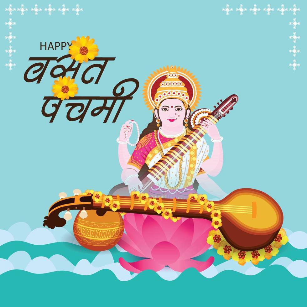 Vector illustration of a Background for  Goddess Saraswati for Vasant Panchami Puja.