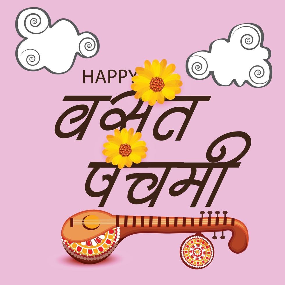 Vector illustration of a Background for  Goddess Saraswati for Vasant Panchami Puja.