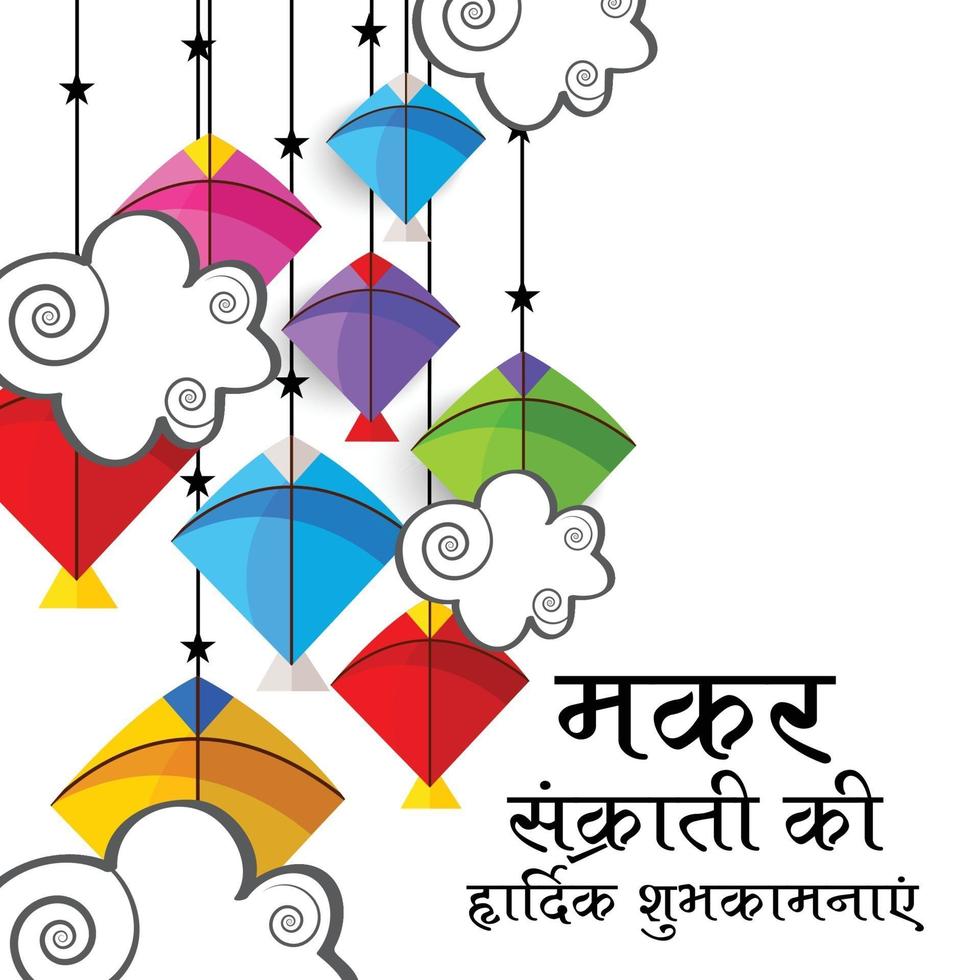 Vector illustration of a Background for Traditional Indian Festival Makar Sankranti with Colorful Kites