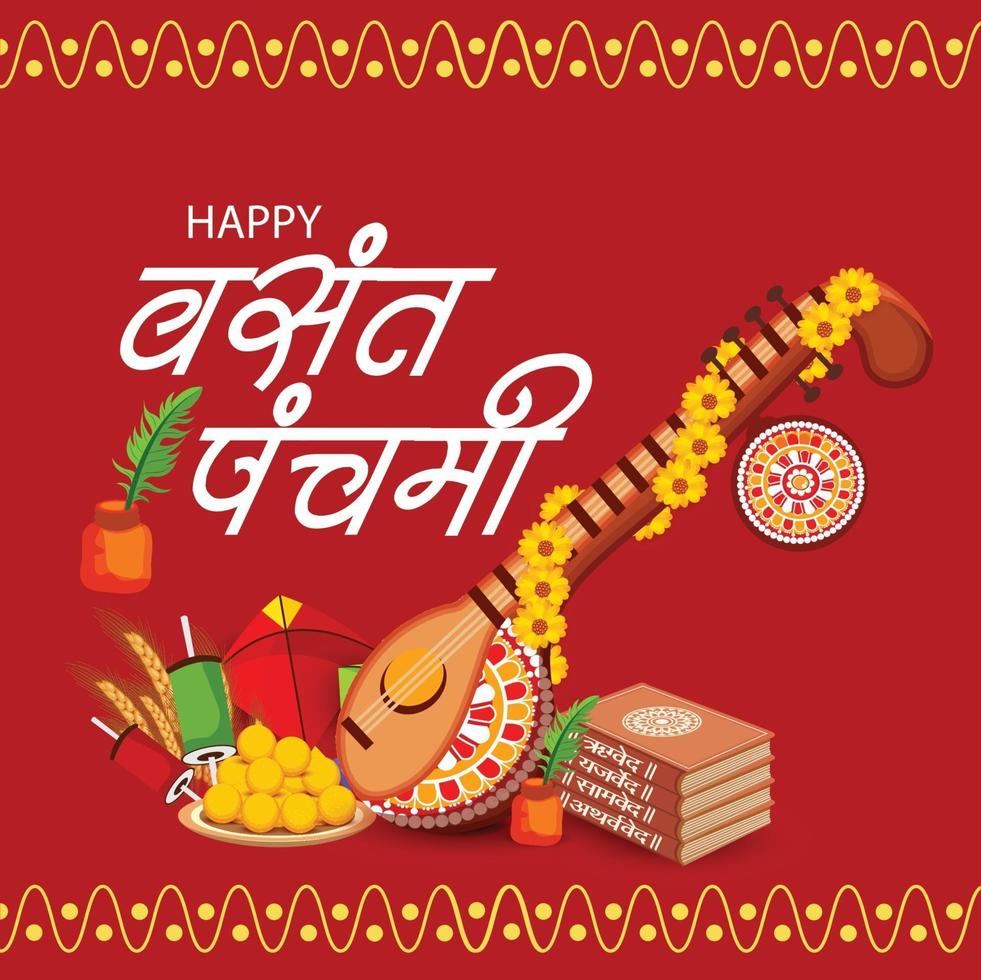 Vector illustration of a Background for  Goddess Saraswati for Vasant Panchami Puja.