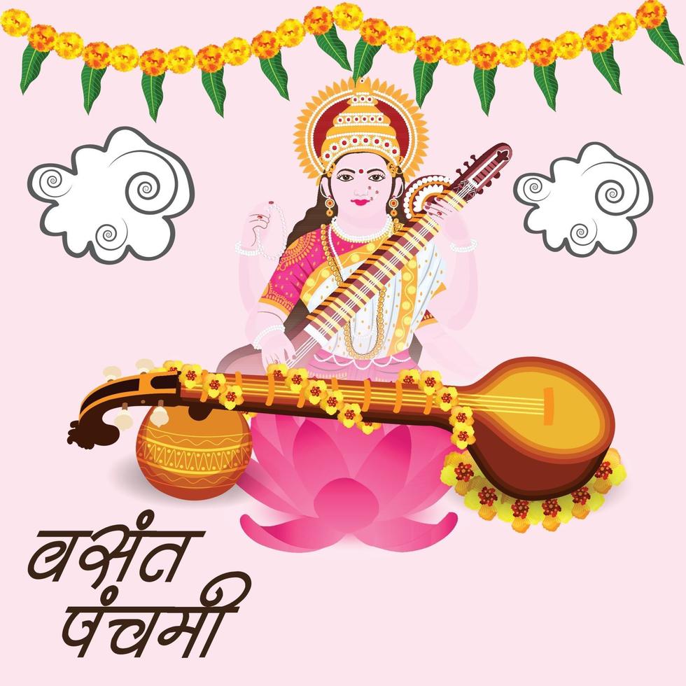 PVector illustration of a Background for  Goddess Saraswati for Vasant Panchami Puja. vector