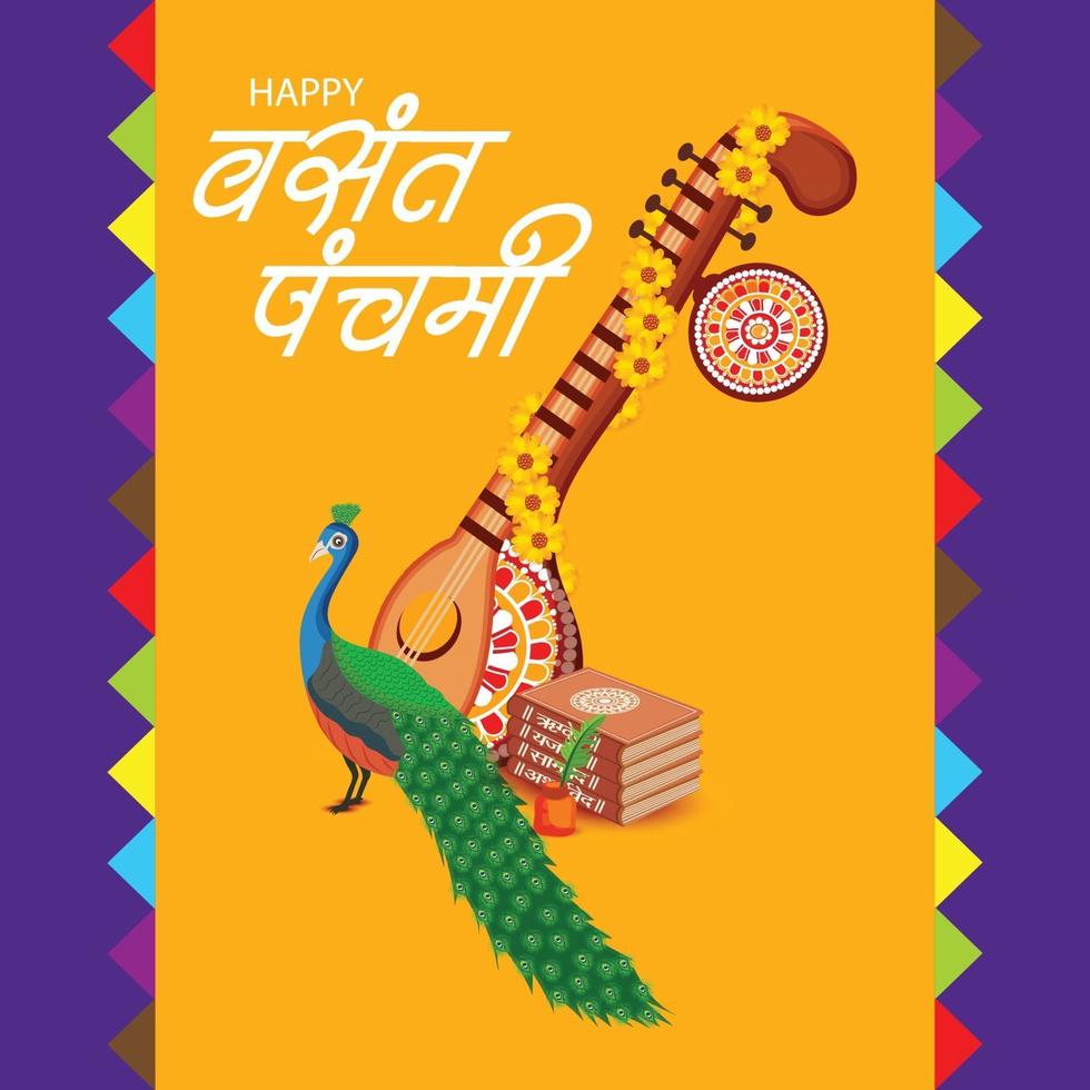 Vector illustration of a Background for  Goddess Saraswati for Vasant Panchami Puja.