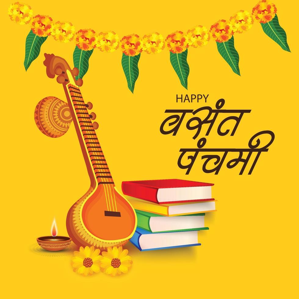 Vector illustration of a Background for  Goddess Saraswati for Vasant Panchami Puja.