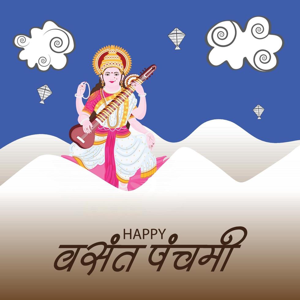 Vector illustration of a Background for  Goddess Saraswati for Vasant Panchami Puja.