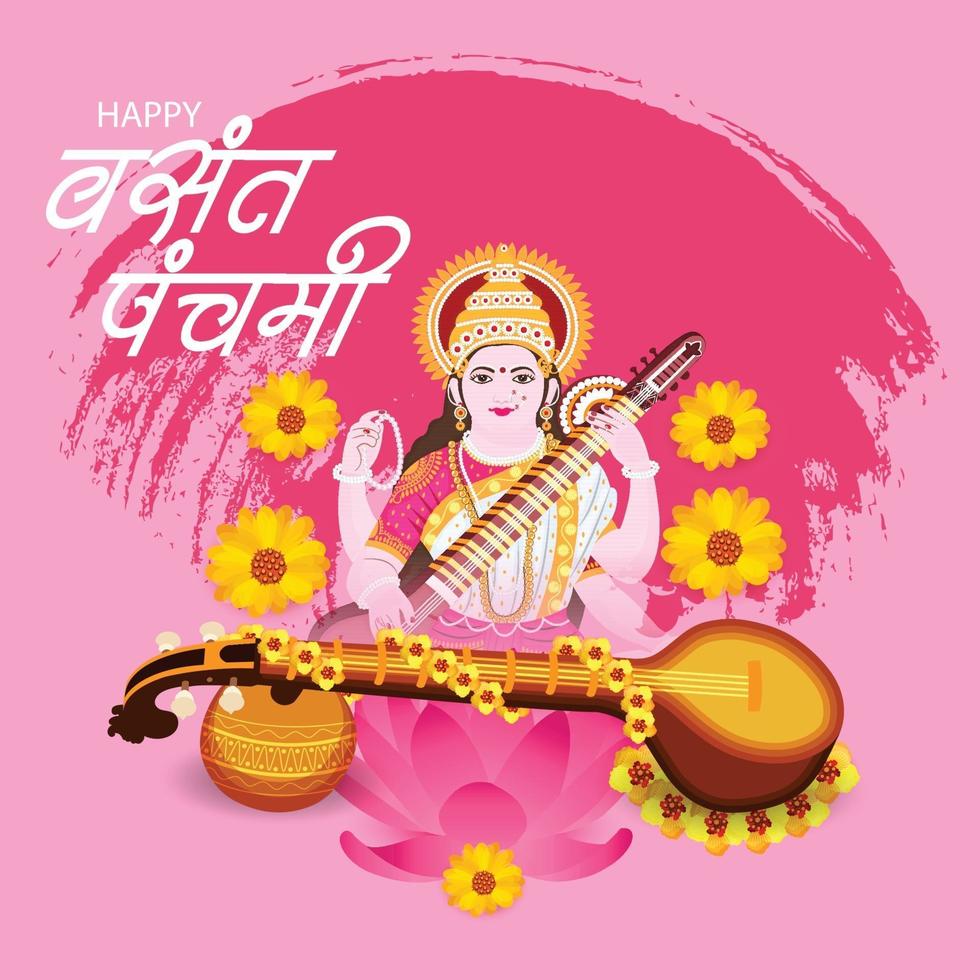 ilustración vectorial de un fondo para la diosa saraswati para vasant panchami puja. vector