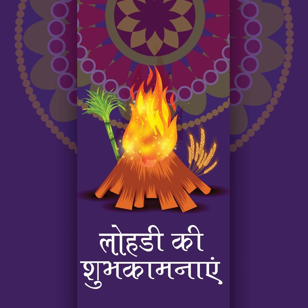 Vector illustration of a Background for Happy Lohri holiday Template for Punjabi Festival.