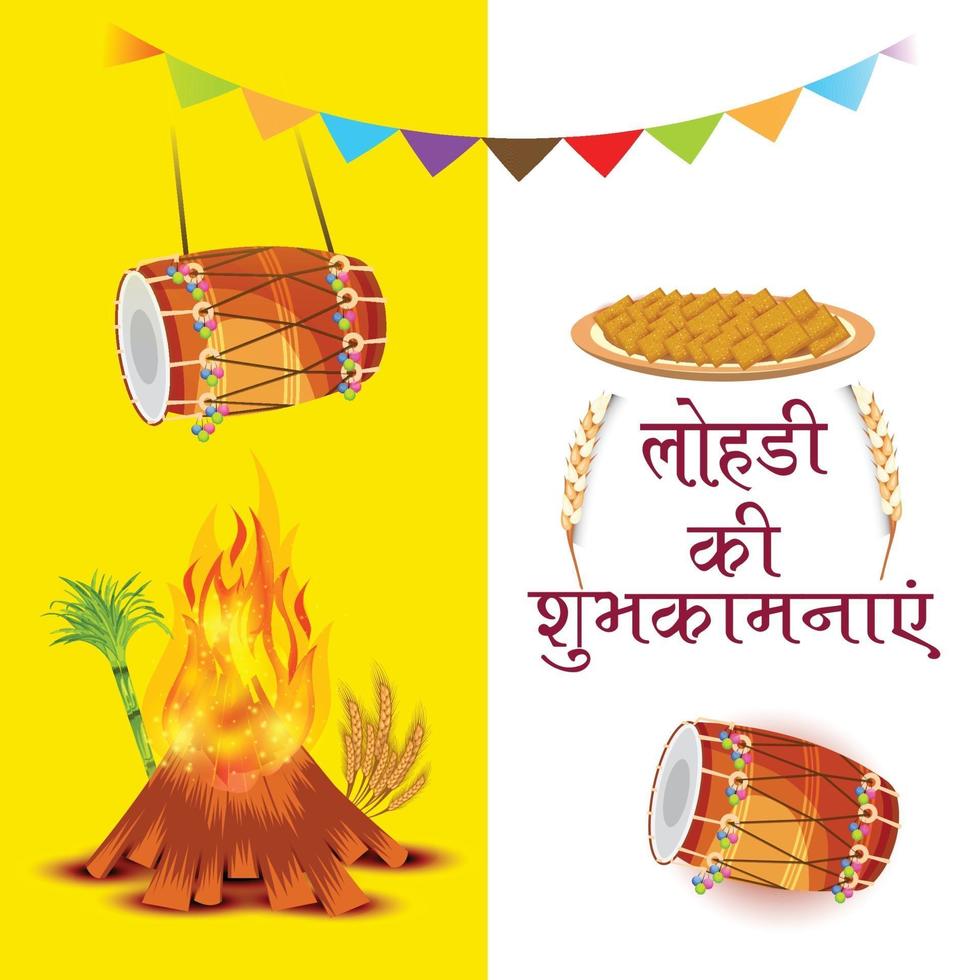 Vector illustration of a Background for Happy Lohri holiday Template for Punjabi Festival.