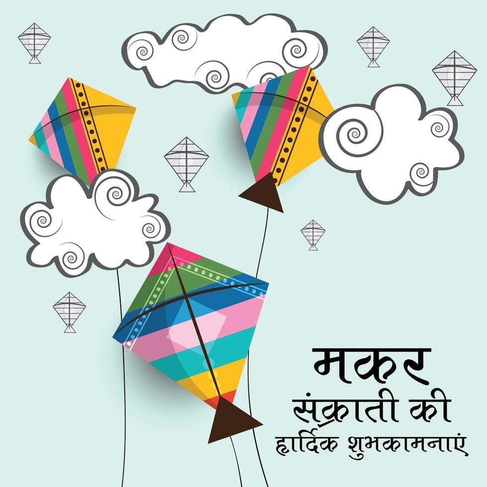Vector illustration of a Background for Traditional Indian Festival Celebrate Makar Sankranti with Colorful Kites