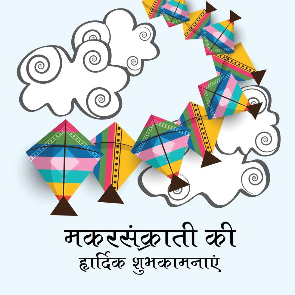Vector illustration of a Background for Traditional Indian Festival Celebrate Makar Sankranti with Colorful Kites