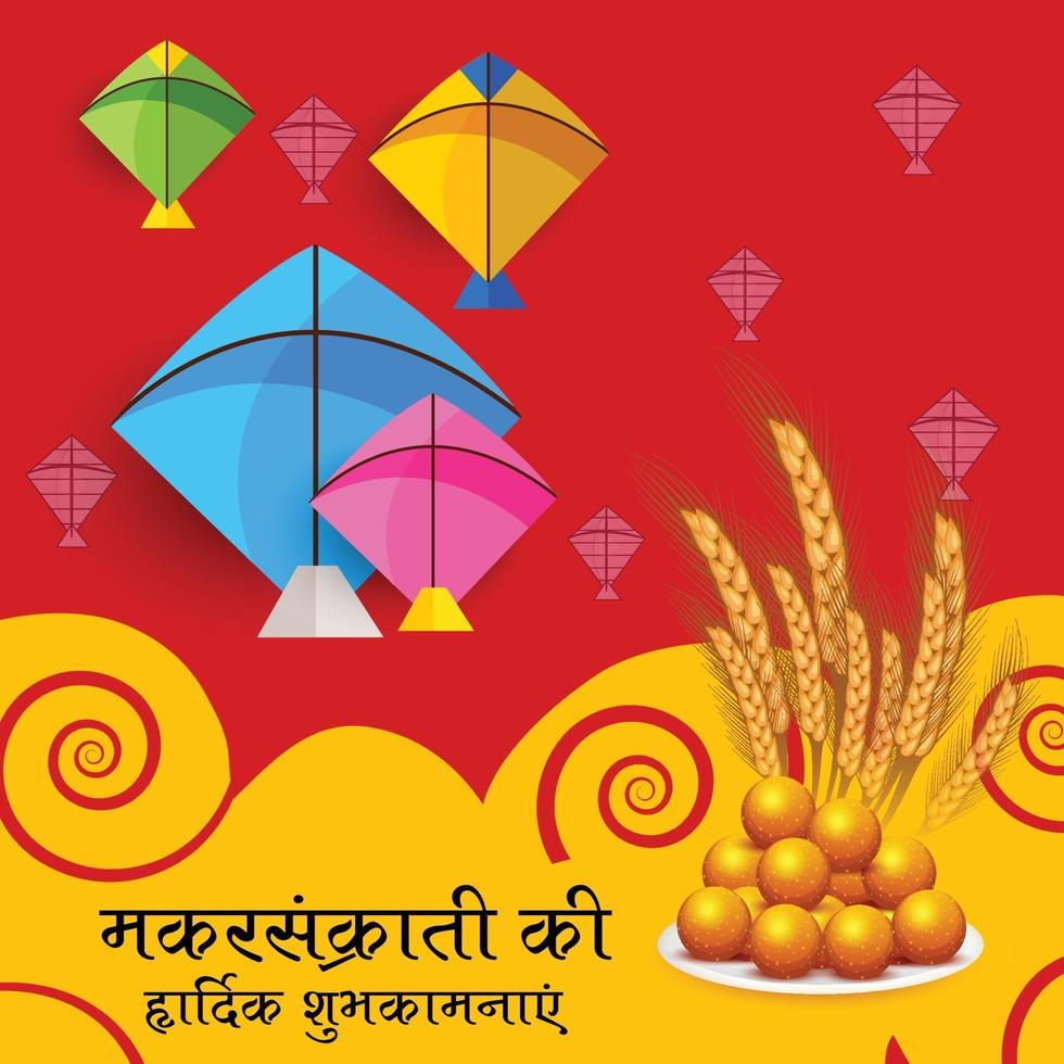 Ilustración vectorial de un fondo para el festival indio tradicional celebrar makar sankranti con cometas de colores vector