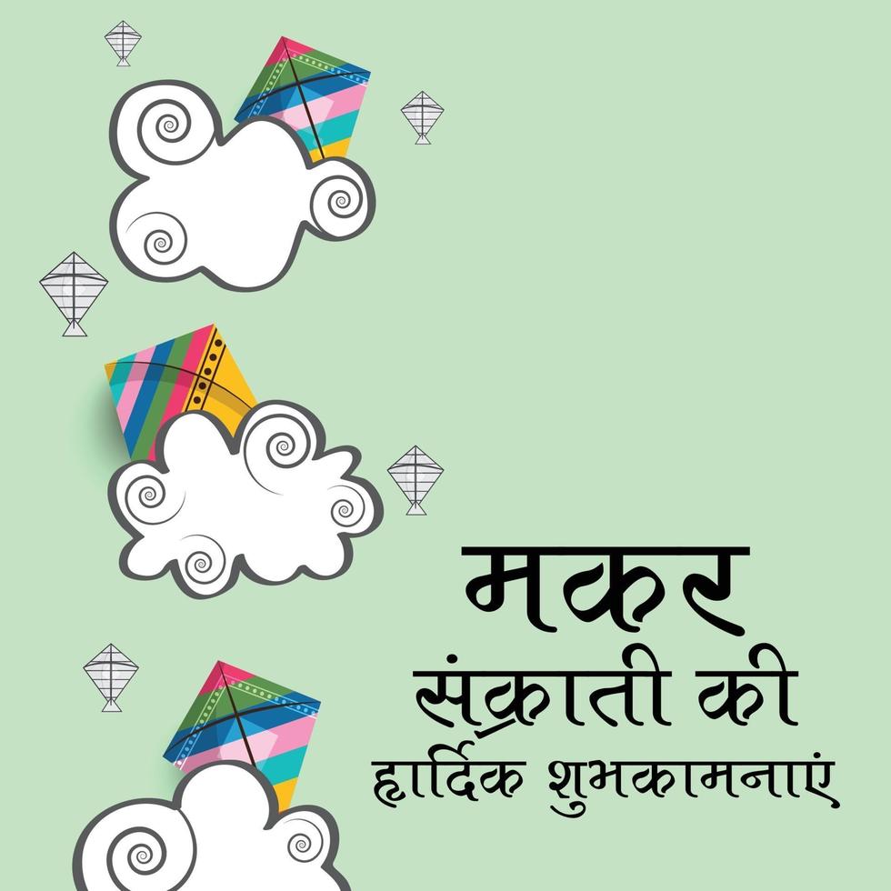 Vector illustration of a Background for Traditional Indian Festival Celebrate Makar Sankranti with Colorful Kites