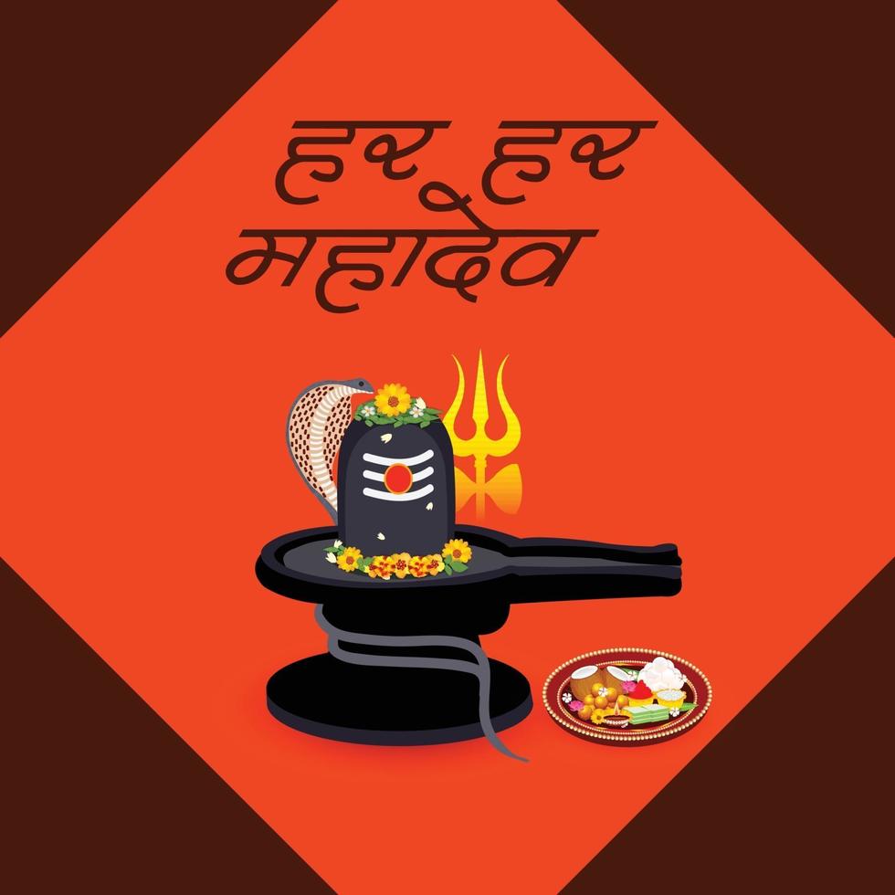 vector illustration of a Background for Happy Maha Shivratri.