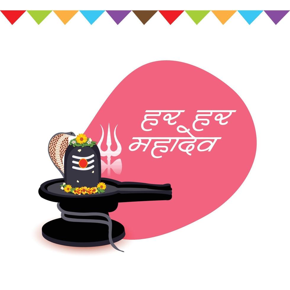 vector illustration of a Background for Happy Maha Shivratri.