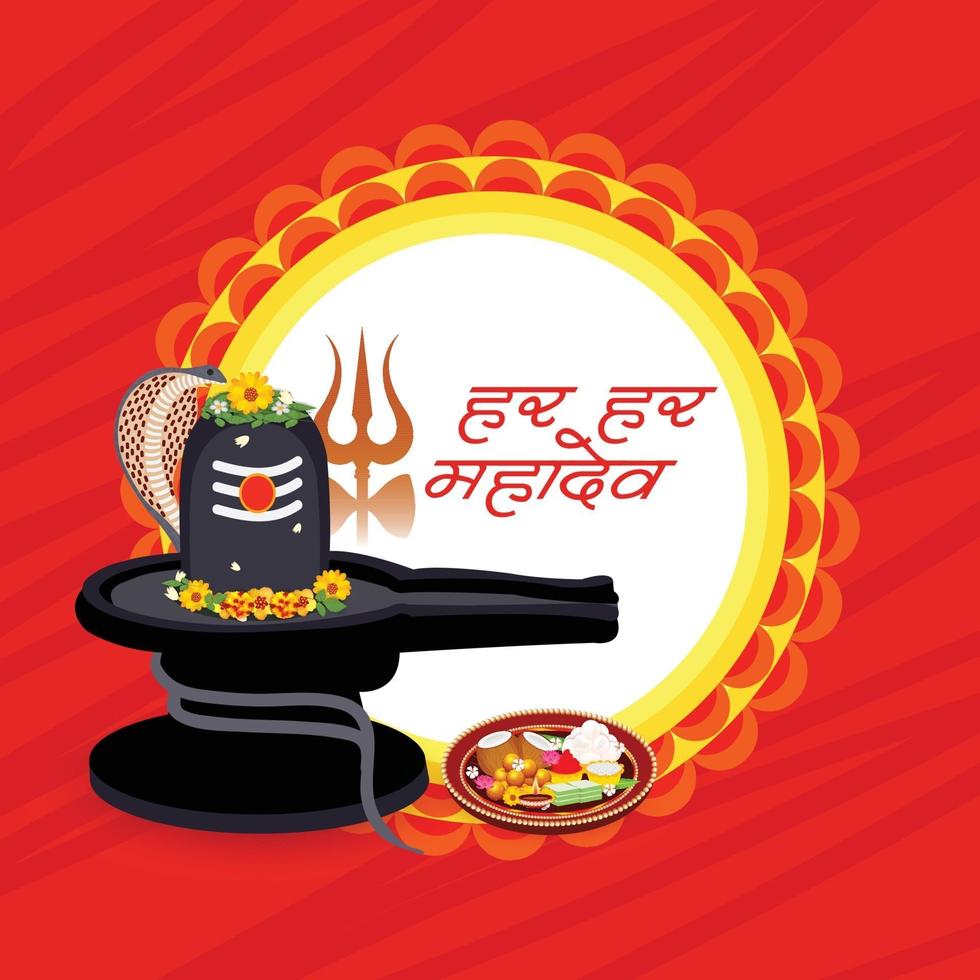 vector illustration of a Background for Happy Maha Shivratri.