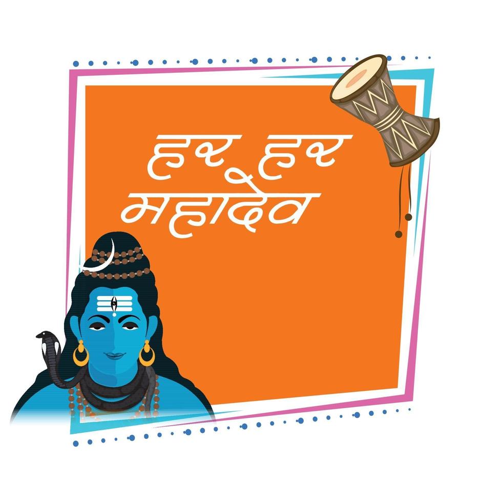 vector illustration of a Background for Happy Maha Shivratri.