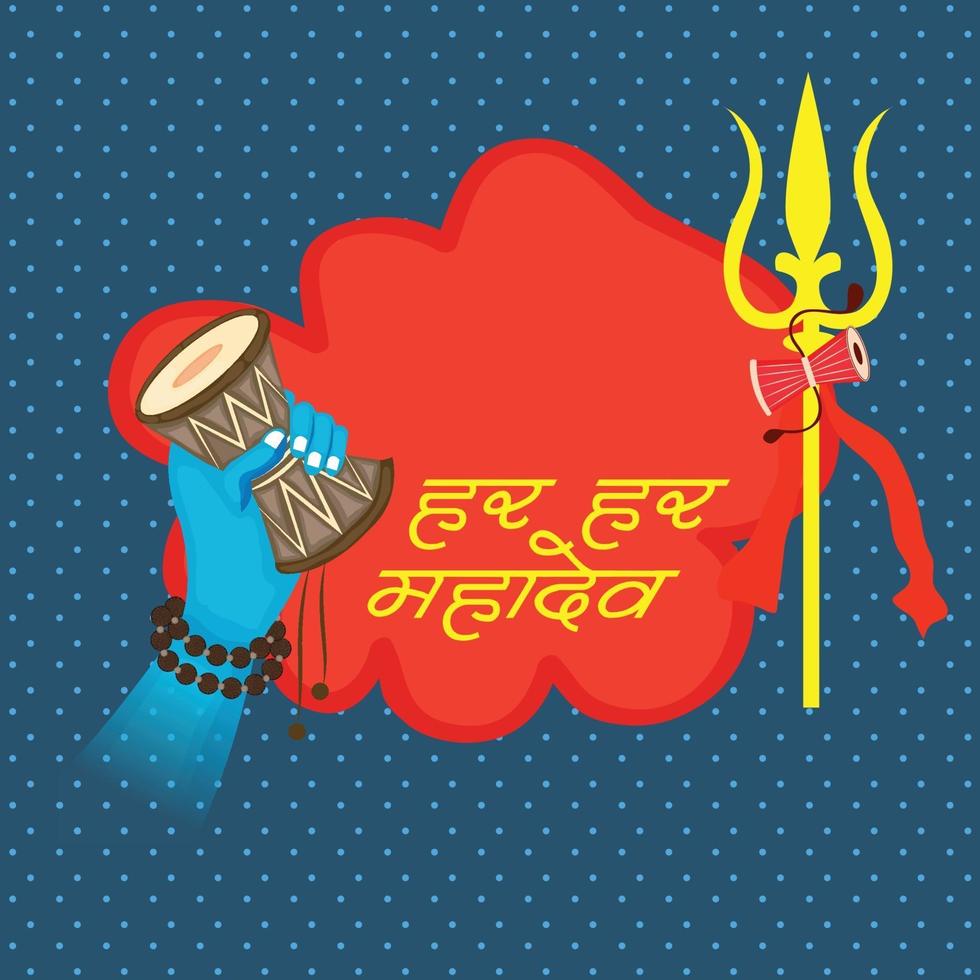 vector illustration of a Background for Happy Maha Shivratri.