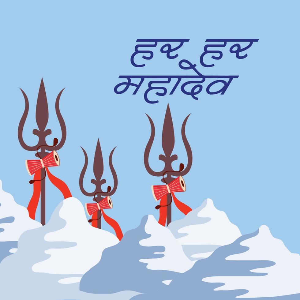 vector illustration of a Background for Happy Maha Shivratri.