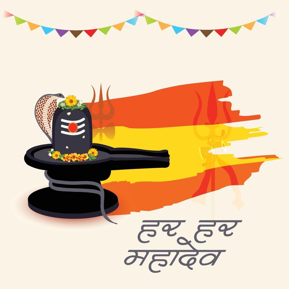 ilustración vectorial de un fondo para feliz maha shivratri. vector