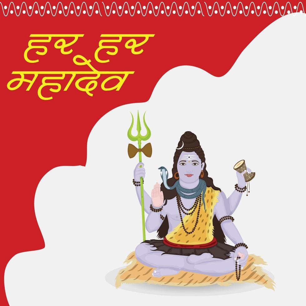 vector illustration of a Background for Happy Maha Shivratri.