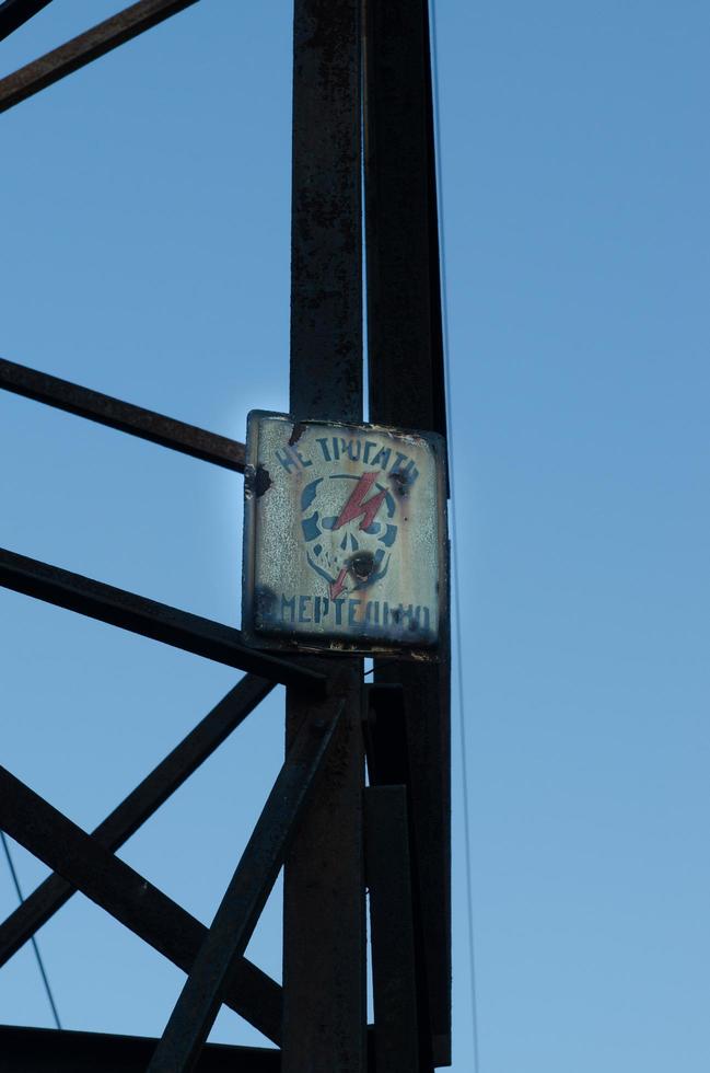 High-voltage power line photo