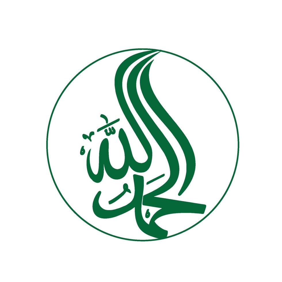 Green Arabic Calligraphy Of Alhamdulillah 2184589 Vector Art At Vecteezy