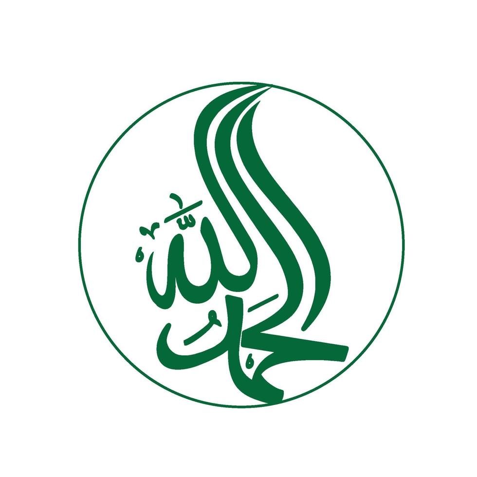 caligrafía árabe verde de alhamdulillah vector