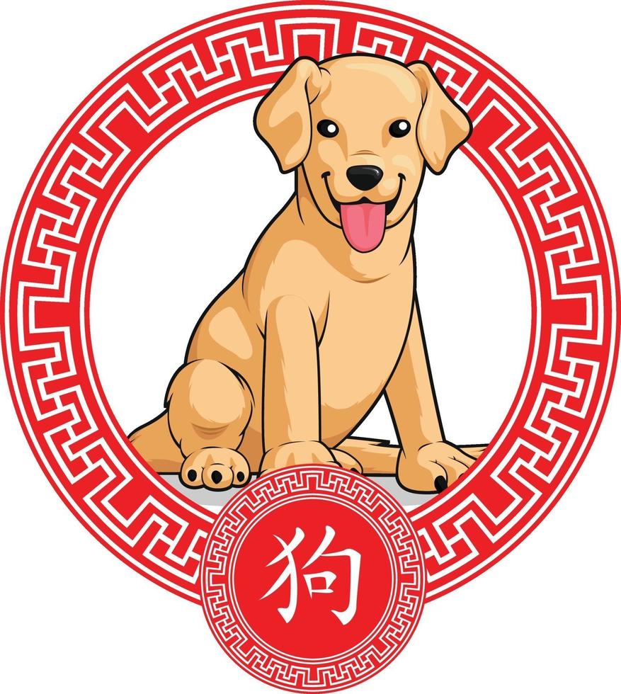 signo del zodíaco chino animal perro dibujos animados astrología lunar dibujo vectorial vector