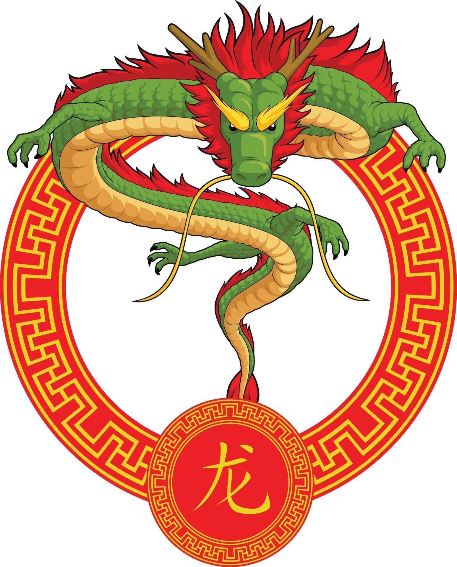 Год под знаком дракона. Символ Китая дракон. Символ года дракон. Дракон китайский Зодиак. Китайский гороскоп дракон.