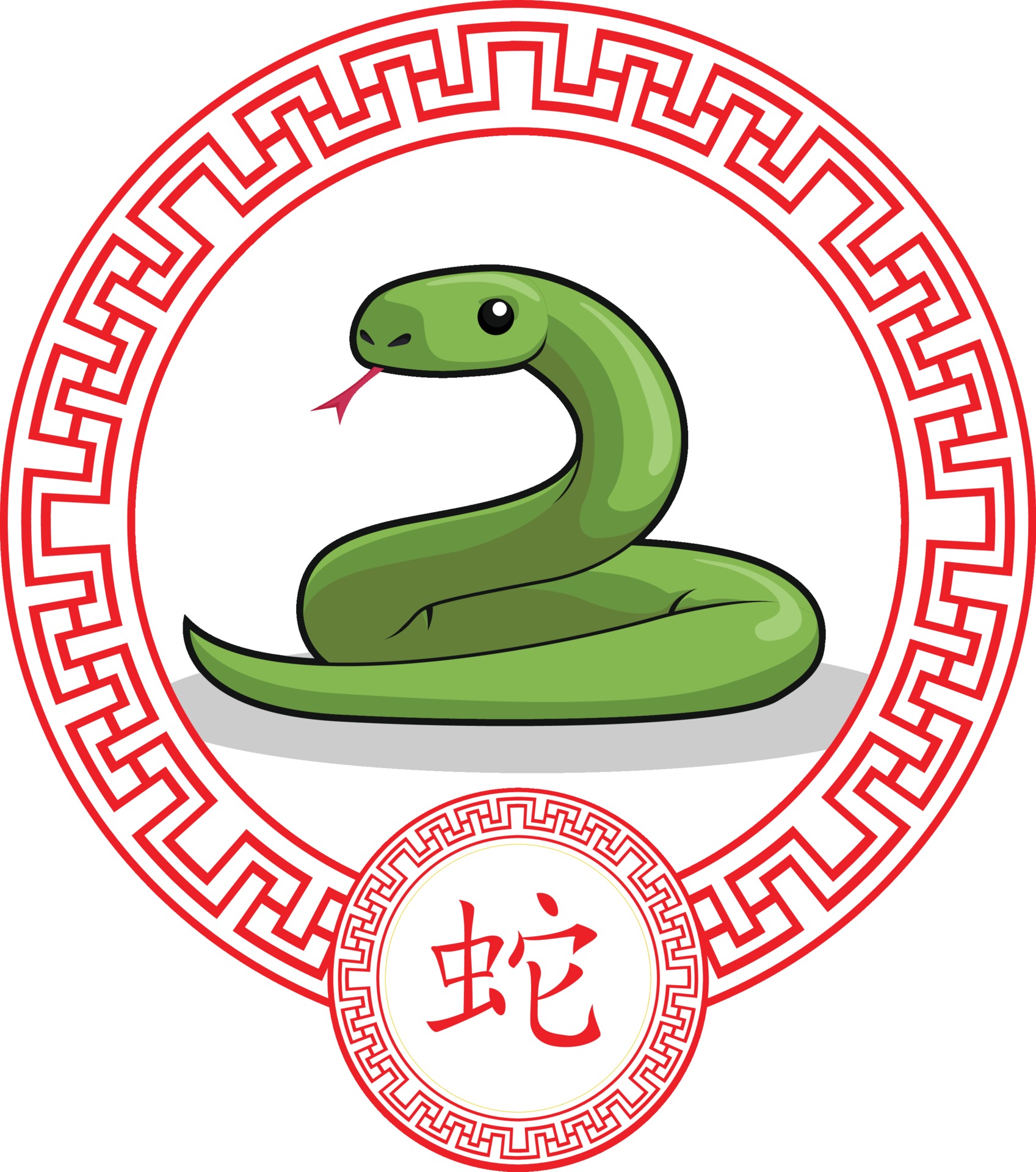 Змея на китайском. Знак змеи китайский гороскоп. Змея (китайский Зодиак). Китайский год змеи. Китайские змейки.