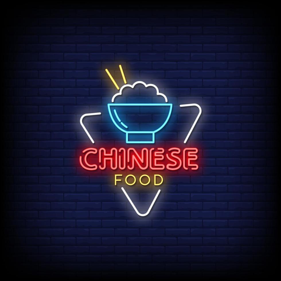 vector de texto de estilo de letreros de neón de comida china