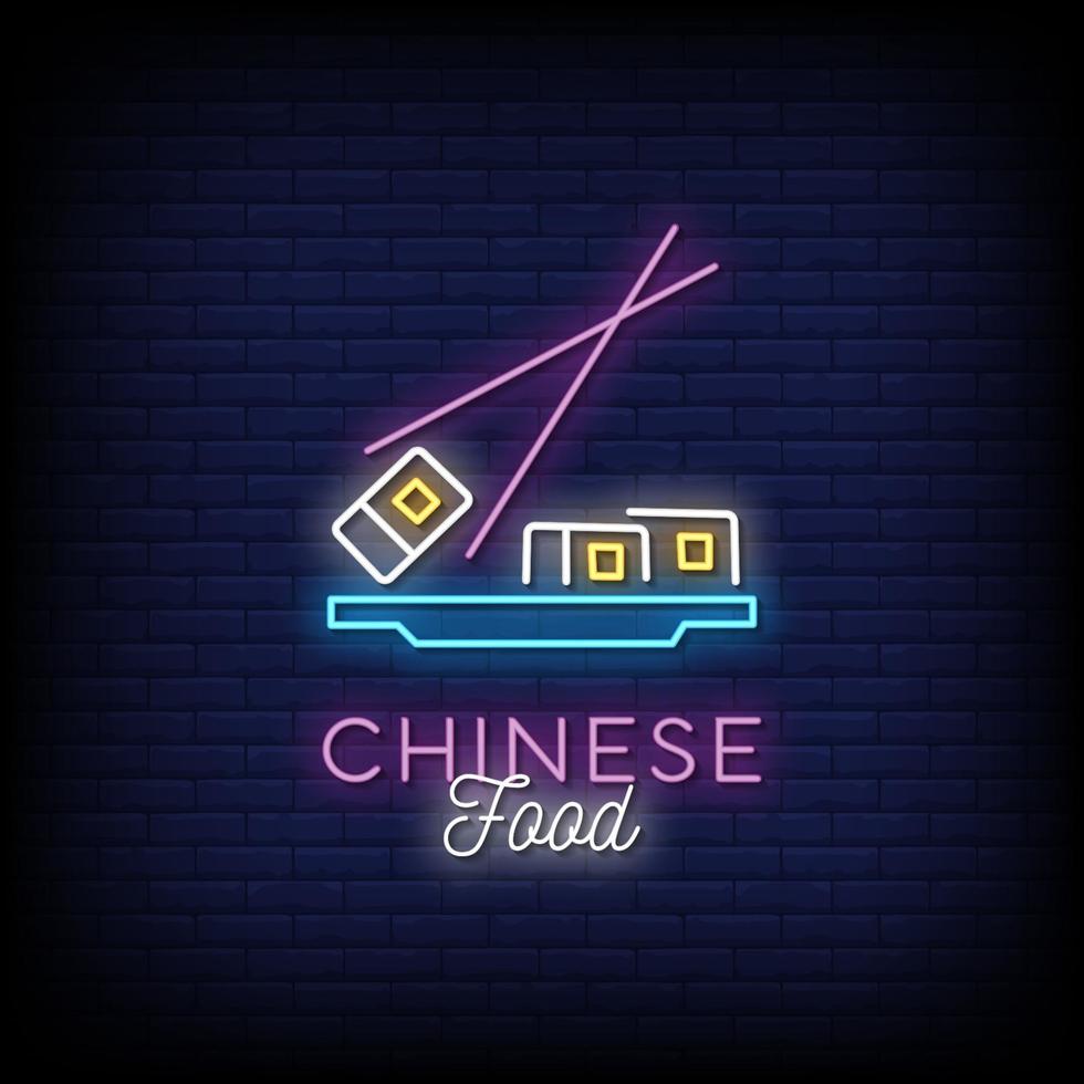 vector de texto de estilo de letreros de neón de comida china