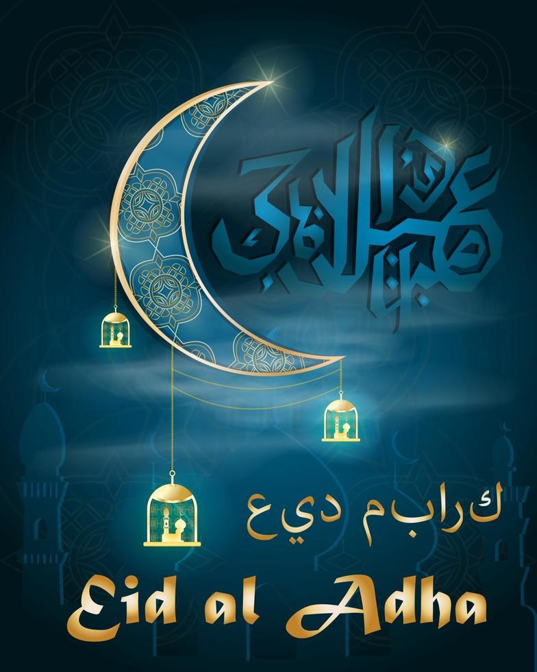 ilustración 18 de la fiesta religiosa islámica eid al-adha mubarak vector