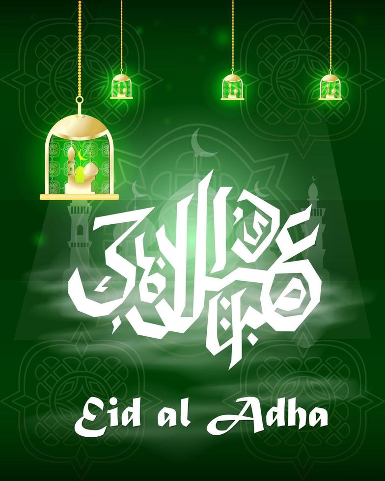 ilustración de la fiesta islámica religiosa de eid al-adha mubarak vector