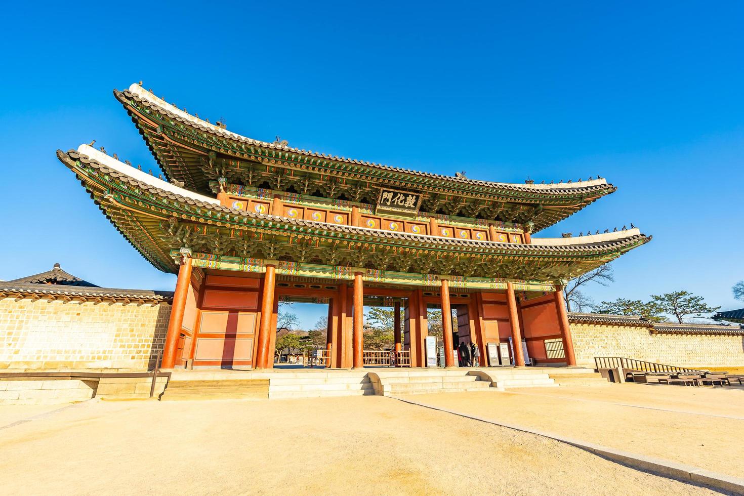 Changdeokgung palace in Seoul city, South Korea photo