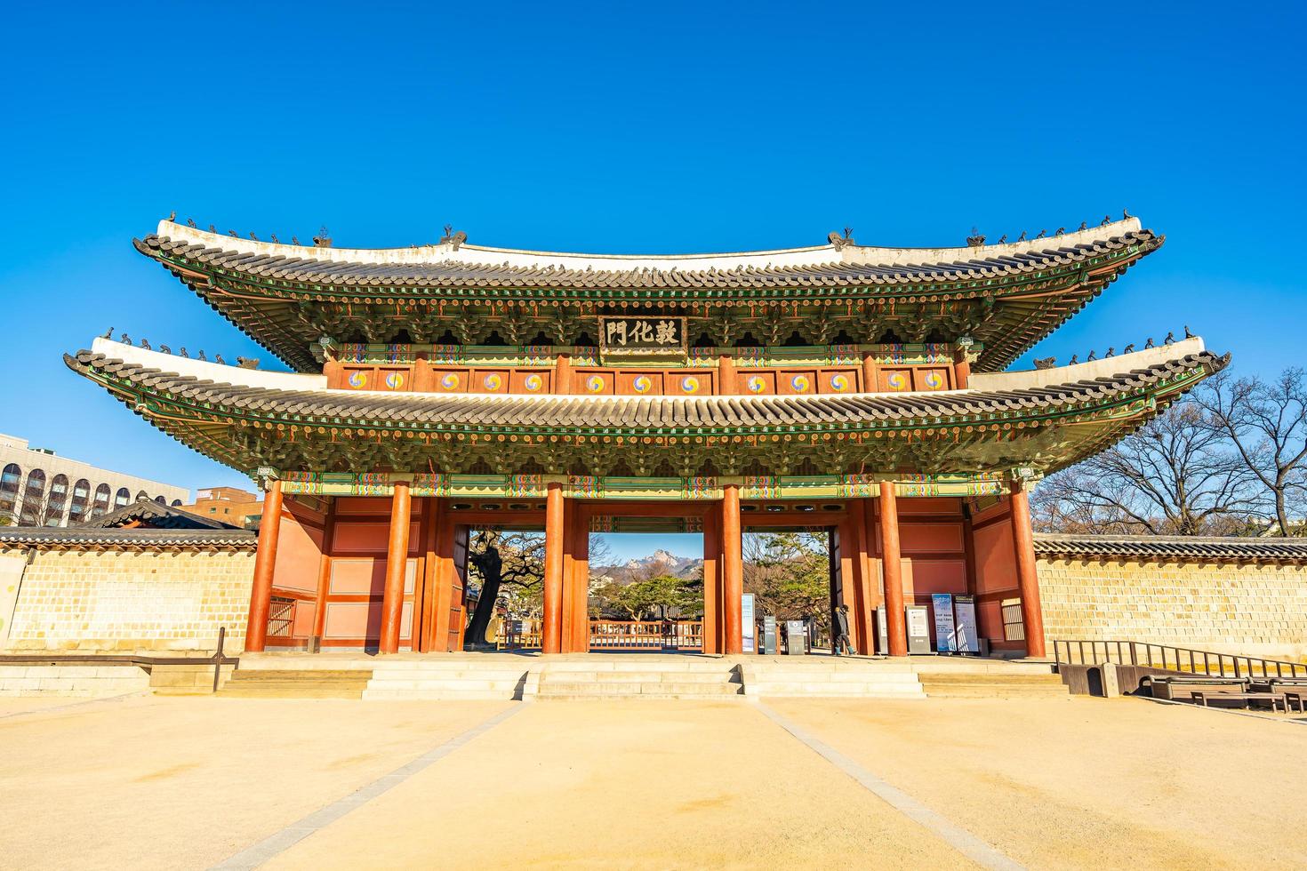 Changdeokgung palace in Seoul city, South Korea photo