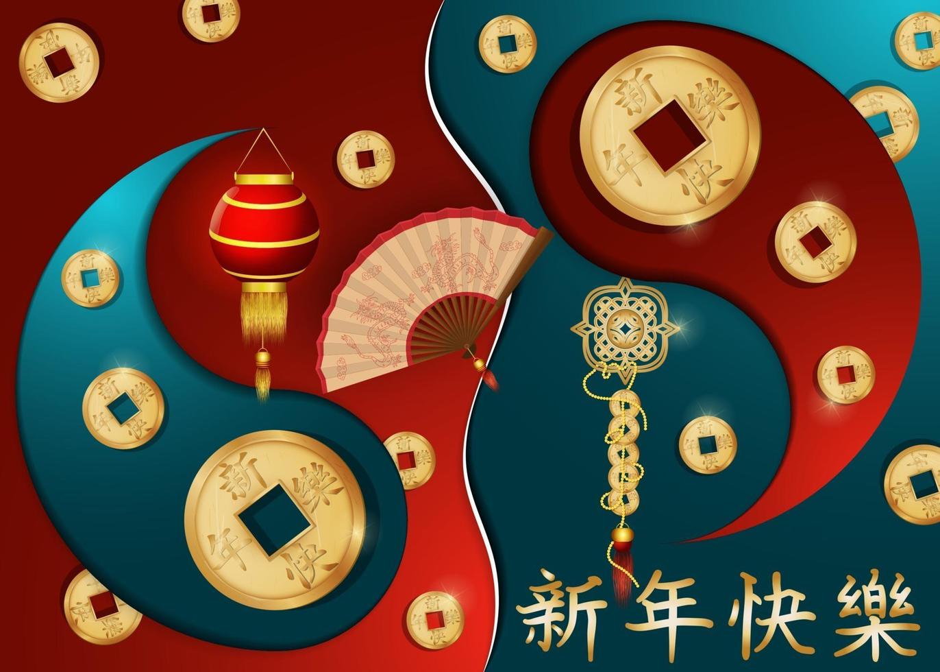 Chinese new year greeting card design vector