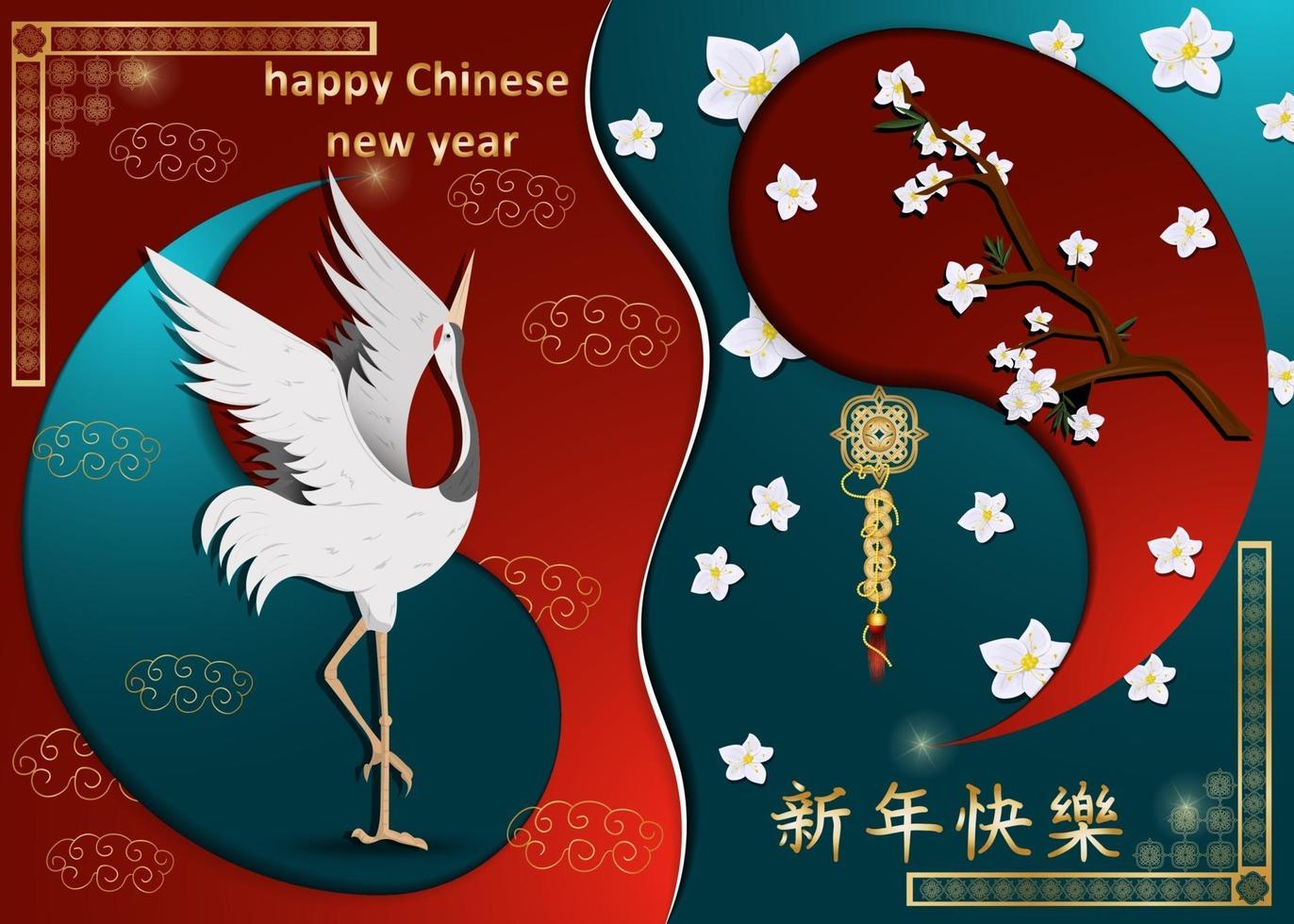 Design greeting cards Chinese new year paper cut background vector