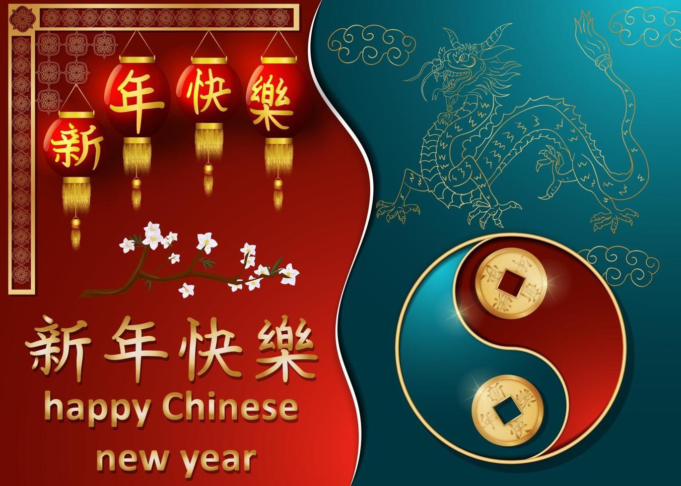 Chinese new year greeting card design vector