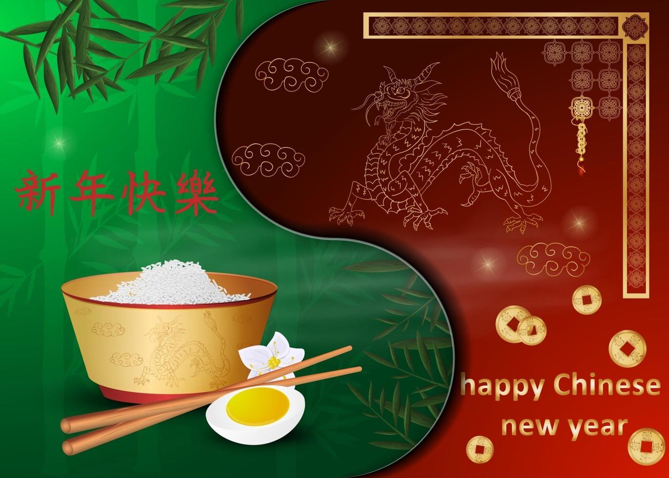 Chinese new year greeting card design vector